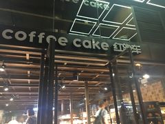 -红跑车蛋糕世界(网巾市店)
