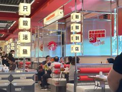 -雅佳神话·麻辣烤鱼(新街口店)