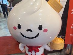 -鼎泰丰(渔阳店)