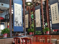 大堂-子曰禮·茶居(端州星光礼誉店)
