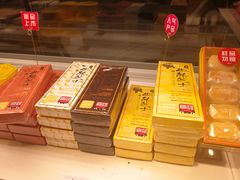-好利来(阜成门店)
