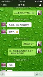-蒲谷美塑养生健康管理
