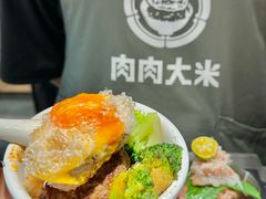 -肉肉大米(西单大悦城店)