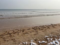 -青岛石老人海水浴场