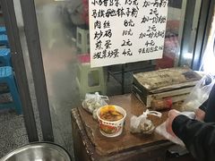 -马记粉店(五一东村店)