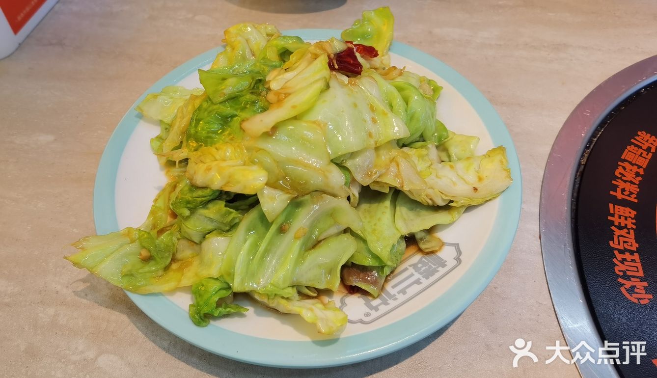 真材实料大盘鸡