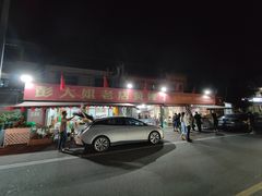 -彭大姐老店黄辣丁(新津店)