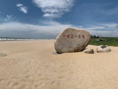 -东海岛旅游度假区