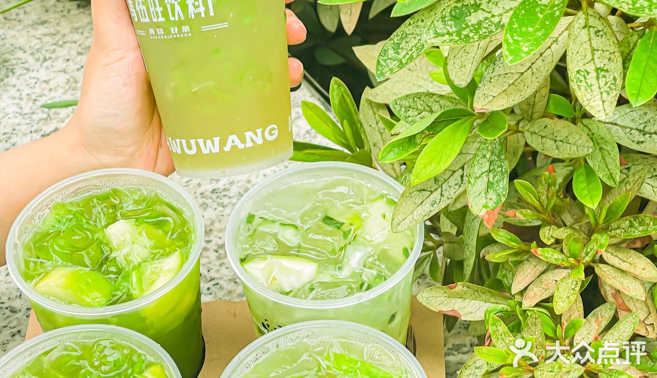 🥒苦瓜和香菜做的柠檬茶，马伍旺真的敢!!
