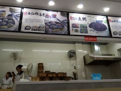 -四季美汤包(户部巷店)