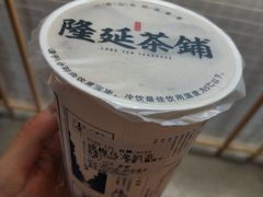 -隆延茶铺(学清路驹然店)