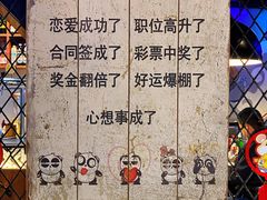 -夜猫子串吧·龙虾.江西小炒(万塘路店)