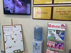 -樱花国际日语(仓山万达中心)