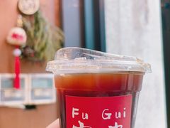 -富贵面包公司(运河店)