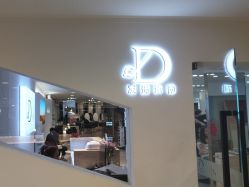 -DX HAIR SALON·发现未知美发沙龙