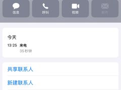 -麦当劳(东大桥店)