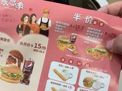 -华莱士·全鸡汉堡(五爱道店)