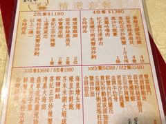 菜单-喜记避风塘炒辣蟹(旗舰店)