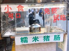 -蔡伯糯米猪肠