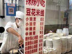-辣辣小吃豆花米线(大观篆新农贸市场店)
