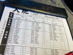 -大虎重庆老火锅(正弘城店)