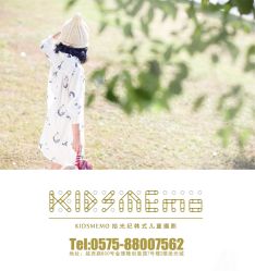 -KIDSMEMO拾光纪儿童摄影(金丰大厦店)