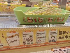 -万达广场(大明宫店)