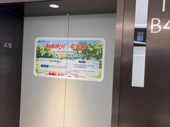 -民盈·国贸城