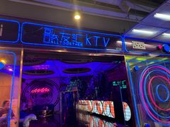 -歌友汇KTV(大悦城11层店)
