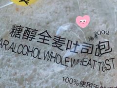 -味多美蛋糕(西安门店)