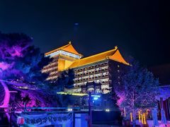 -大明幻境第一城