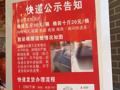 -益源庆