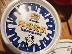 -幸福的烤包子·新疆菜