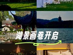 -杭州西湖柳莺里酒店