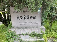 -蒋氏故居