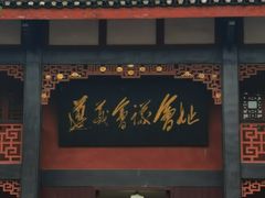 -遵义会议纪念馆