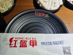 -红盔甲·小龙虾(天钥桥店)