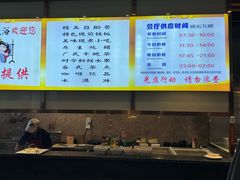 -大桶水·全国旗舰店(体育路店)