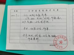 -关爱动物医院·心脏·中兽医·异宠(金牛路分院)