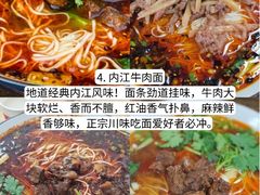 -老鼎万春卤菜(五代传承创始老店)
