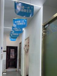 -苗医生0感科技祛痘