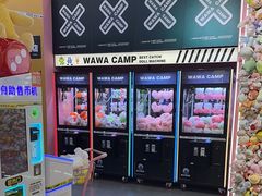 -娃娃集合营(上海闵行天街店)