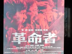 -深影国际影城(学院南路店CGS中国巨幕店)