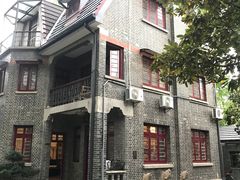 -民国红公馆·艺文空间(颐和路店)