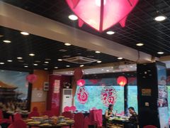 大堂-芦月轩羊蝎子(北蜂窝店)