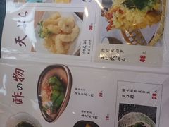 菜单-桂马·日本料理·海胆·海鲜饭·酒场(民主广场店)