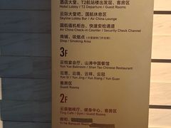 -云庭咖啡厅· 中航泊悦酒店(虹桥T2店)