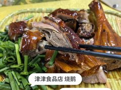 -津津食品店