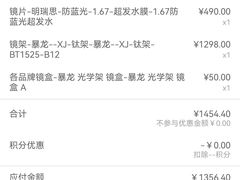 -无界眼镜MaxLess(南翔印象城店)