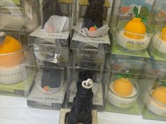 -新罗免税店